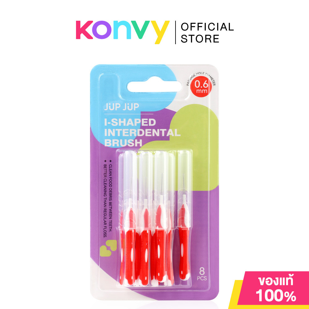 JUP JUP I-Shaped Interdental Brush 8pcs #Red จุ๊บจุ๊บ แปรงซอกฟันดีไซน์รูปทรงตัว I สีแดง.