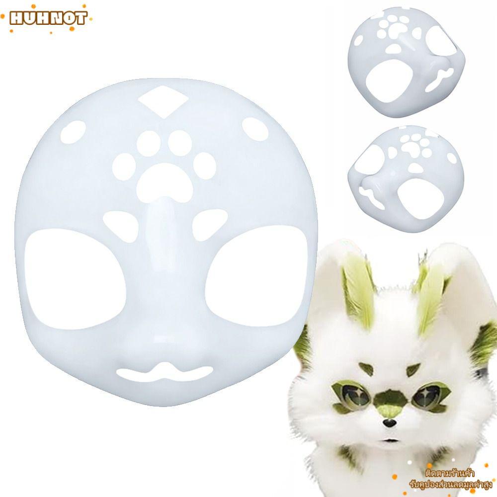 HUHNOT กะโหลกหัวแมว, สัตว์ DIY Kigurumi ฐาน Beast Skull , คอสเพลย์พลาสติก Furry อะนิเมะปาร์ตี้