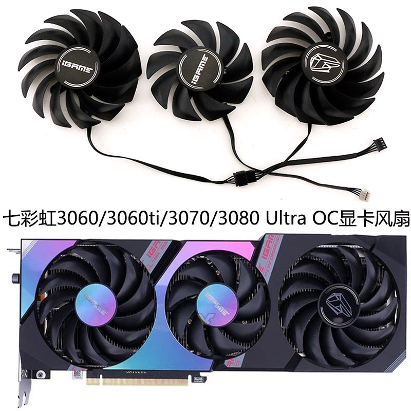 พัดลมคอม rgb พัดลมคอม 120mm ยี่ห้อใหม่สีสัน Rainbow RTX 3060/3060ti/3070/3080 Ultra OC Display พัดลม