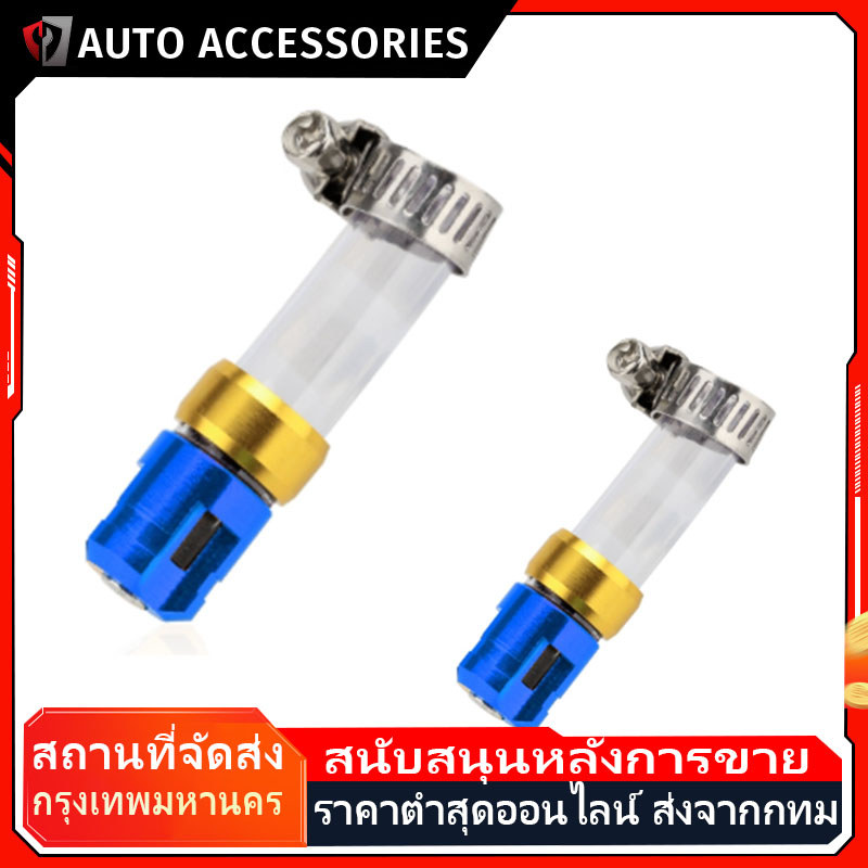 3 ชิ้น อุดท่อระบายกรอง ตัวอุดระบายกรองอากาศเครื่องยนต์รถ ตัวอุดรูระบายกรอง Giorno+ / LEAD125 / Forza / Click