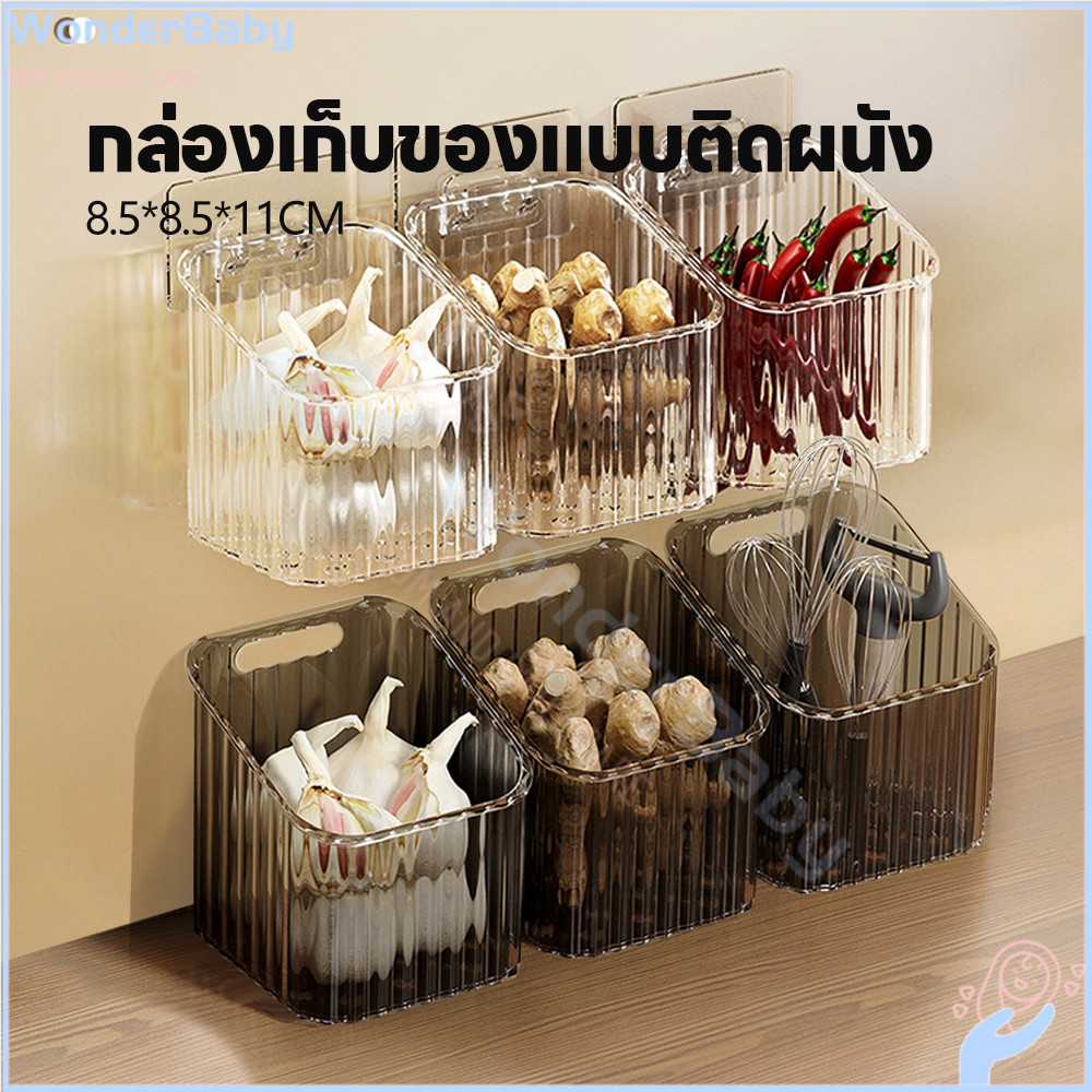 WONDERBABY ขิงกระเทียมชั้นเก็บ ชั้นเก็บห้องน้ำ  ความจุสูง กล่องเก็บห้องครัว 1ชิ้น ติดผนังกล่องเก็บ