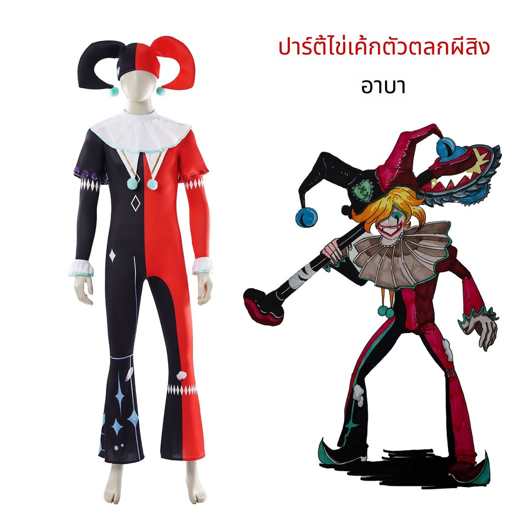 Halloween costume cosplay: Evil Clown stage role-playing performance costume