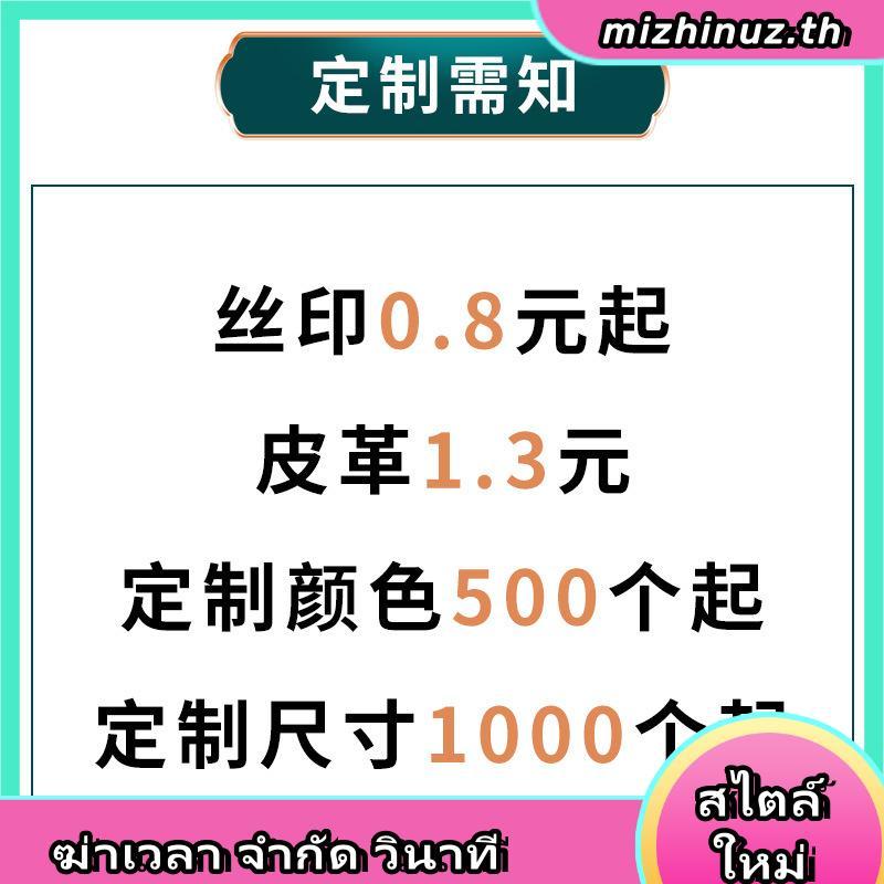 กระเป๋านักวิ่ง The runner bag Z ぶく