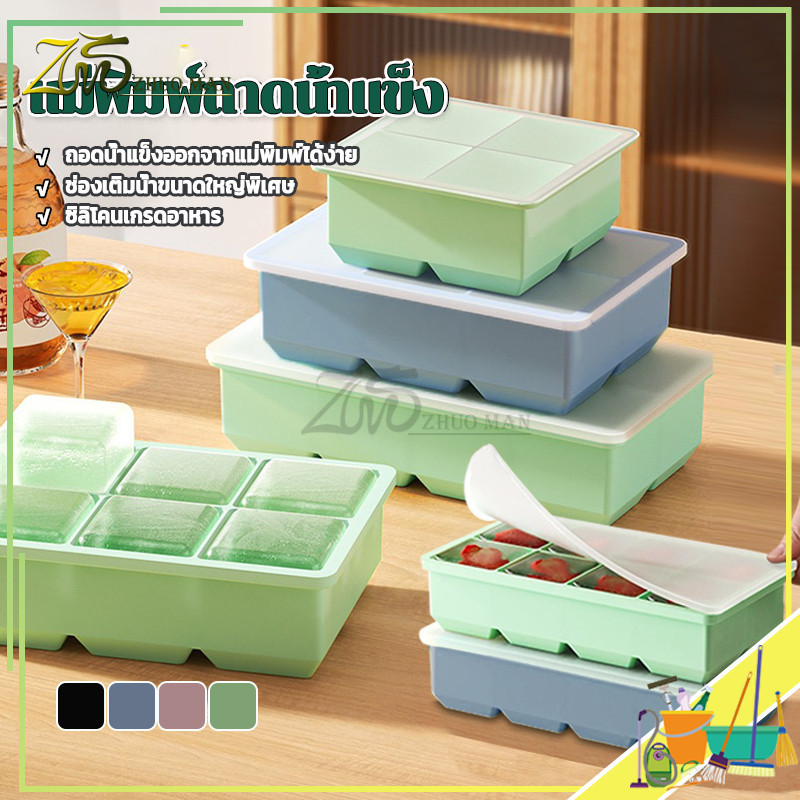 แม่พิมพ์ถาดน้ําแข็ง แม่พิมพ์น้ำแข็ง ถาดน้ำแข็งซิลิโคน แม่พิมพ์วุ้น 4/8 ช่อง พร้อมฝาปิด ป้องกันกลิ่น ซิลิโคนเกรดอาหาร