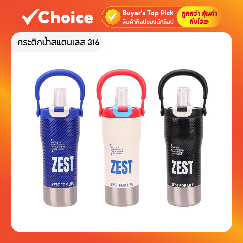 กระติกน้ำสแตนเลส 316 ขวดน้ำเก็บความเย็นและร้อน 800ML หูหิ้ว กันรั่ว แก้วเก็บความเย็นแท้ ยาวนาน