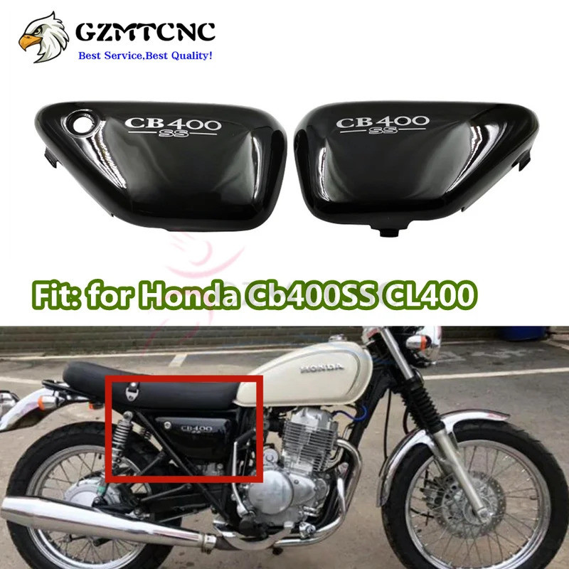 LY 1 คู่ Cb400ss Fairing แผงด้านข้าง Fairing แบตเตอรี่กรอบ Guard Protector สําหรับ Honda CB400 SS CB