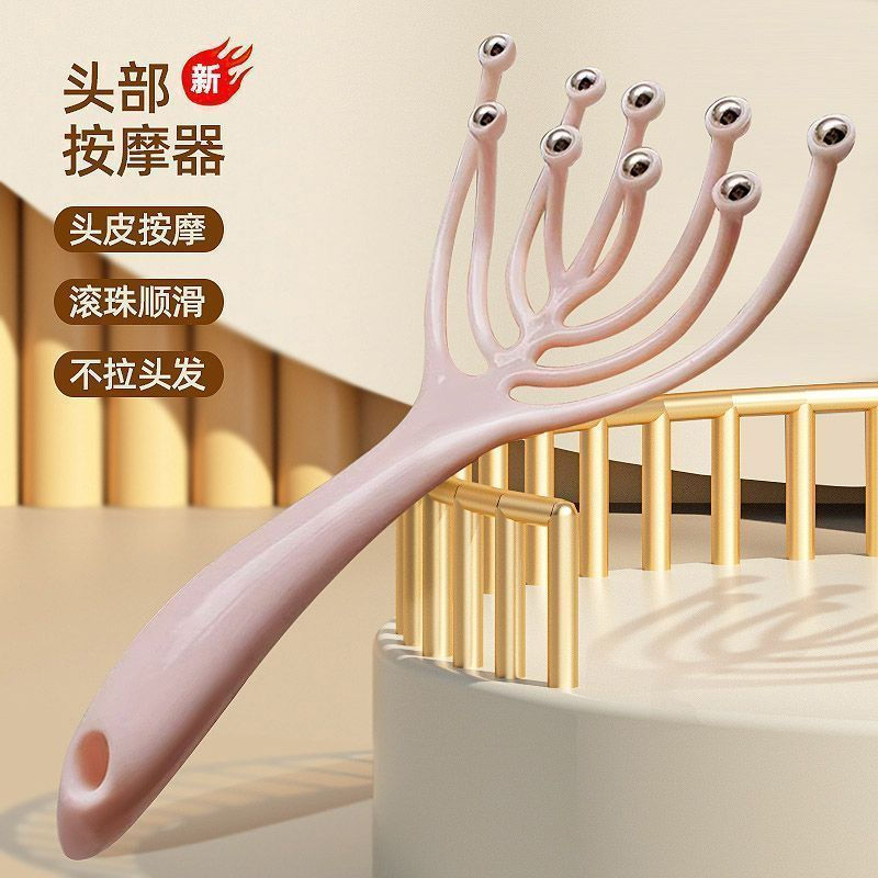 New Product#Nine-claw massage tool, scalp massager, claw massager, anti-hair loss roller ball soul e
