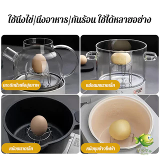 YOYO 1 ชิ้น ที่รองก้นหม้อ สแตนเลส ตะแกรงนึ่งไข่สแตนเลส ขนาดมินิ ใช้ได้หลายอย่าง Steamer Rack
