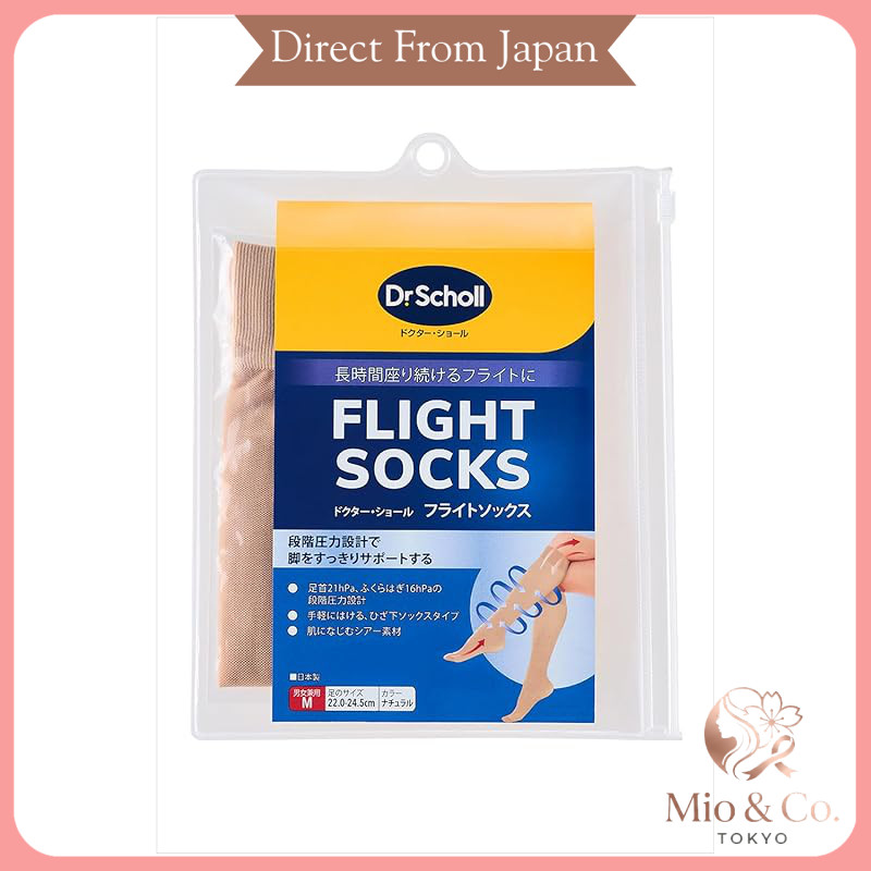 Dr. Scholl's Flight Socks - Natural Size M/L 1 Pair