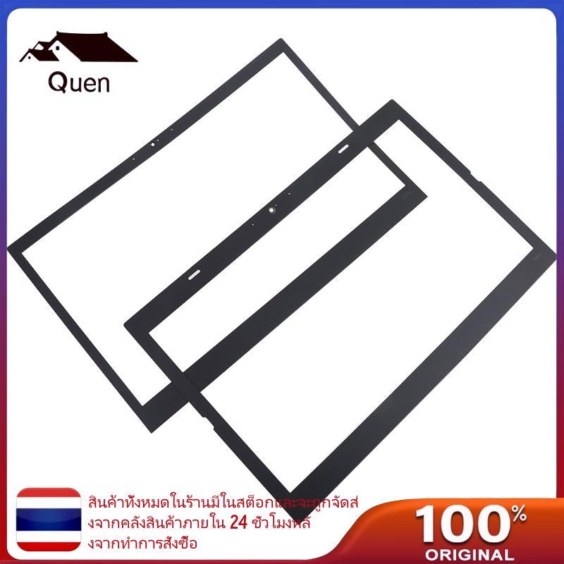 Quyn หน้าจอด้านหน้าสําหรับ ThinkPad T460 T460S ฝาครอบแล็ปท็อป