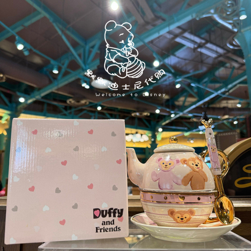 [DS] น้ําชายามบ่ายรุ่น Paradise Duffy Shirley ชิ้นกาน้ําชาถ้วยชุดบนโต๊ะอาหารของขวัญวันเกิด
