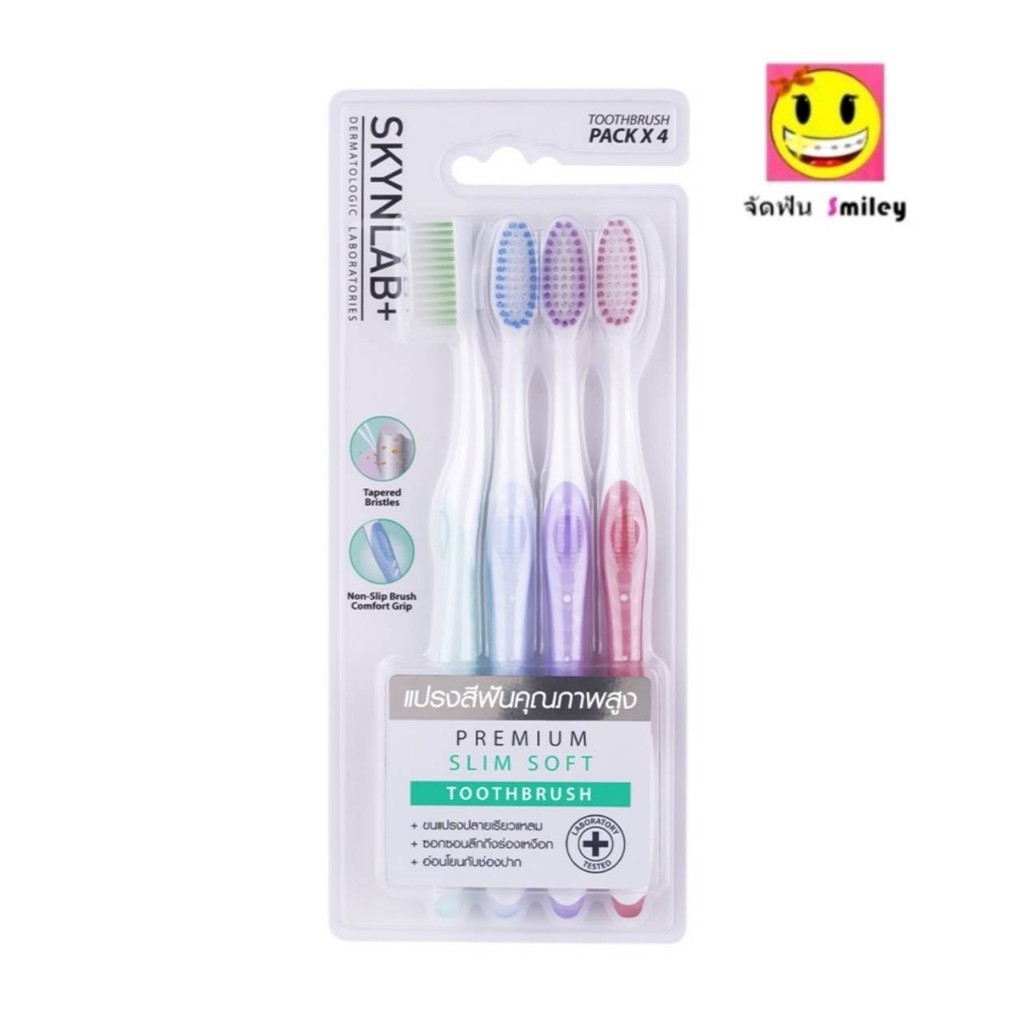 ถูก/แท้/มีไลฟ์ (แพค 4 ด้าม) แปรงสีฟัน Skynlab Premium Slim Soft Toothbrush ขนแปรงเรียวเล็ก สกินแล็บ
