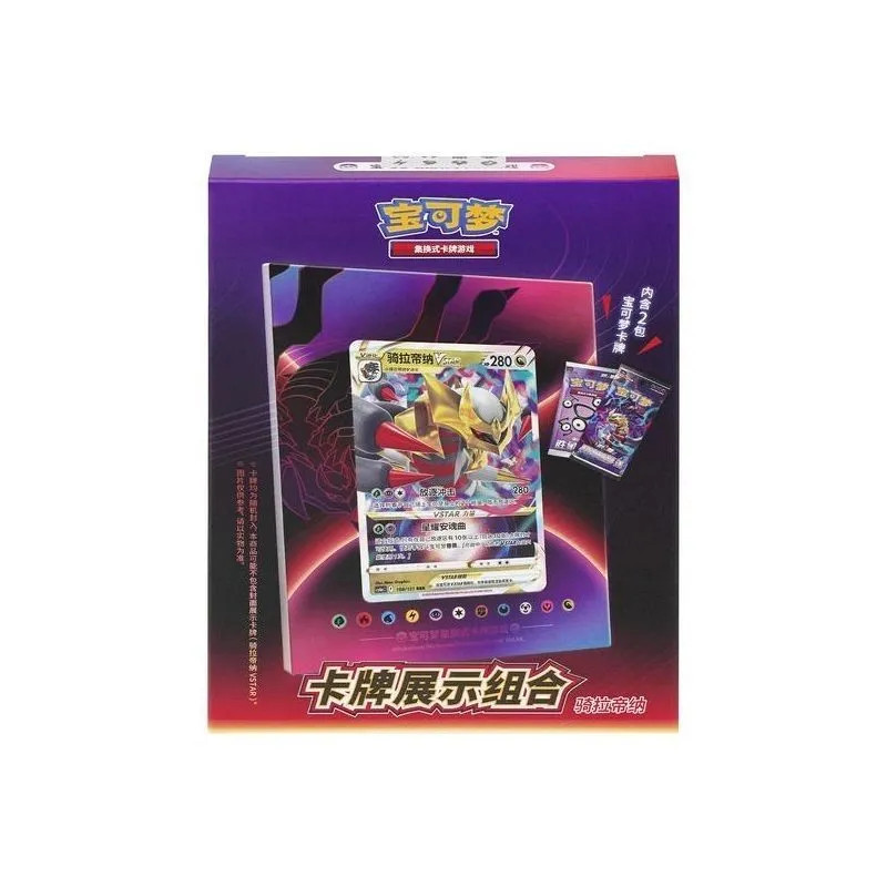 Qun Pokémon Trading Card Display Combine Fourth Lugia Giratina PTCG การ์ดจีนตัวย่อ