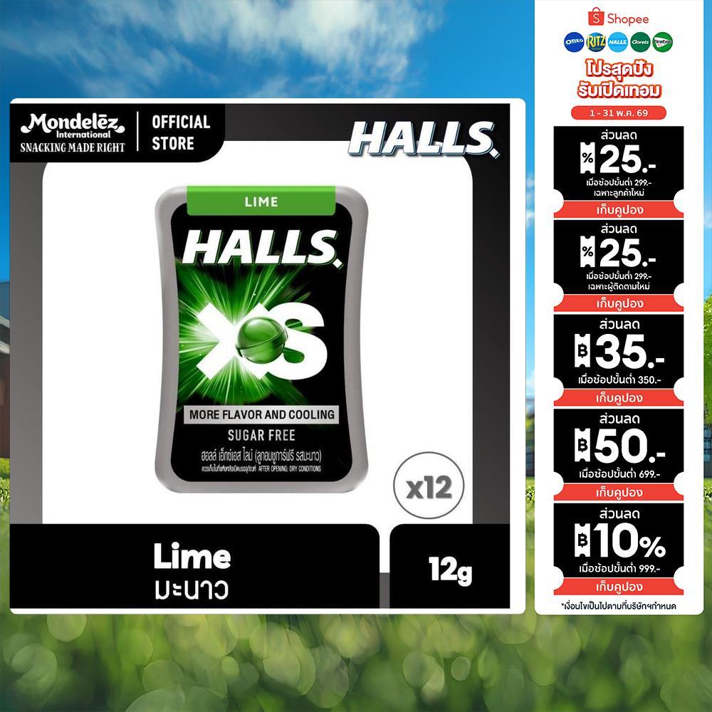 [แพ็ค 12 กล่อง] Halls XS Sugar-Free Lime ฮอลล์ เอ็กซ์เอส ลูกอมชูการ์ฟรี กลิ่นมะนาว 12g