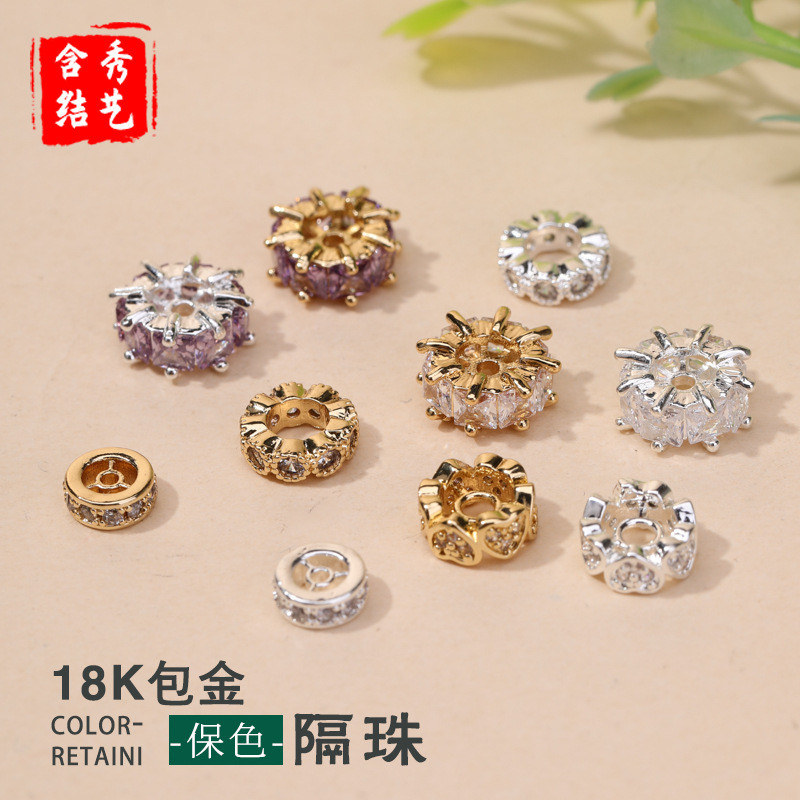 18K Gold ฝังเพชรลูกไม้ Spacer ลูกปัดอุปกรณ์เสริม Niche High-End Feeling สามารถ diy จี้เชือกมือสร้อยค