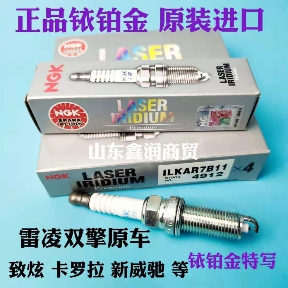 หัวเทียน NGK 4912 Iridium Platinum ILKAR7B11 Dazzling Corolla Vector Ralink 1.5L 1.6L หัวเทียน #NGK 