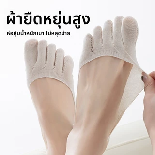 ถุงเท้าห้านิ้วถุงเท้าเรือผู้หญิงฤดูร้อนบางสไตล์ Modal ตาข่ายระบายอากาศที่มองไม่เห็นแยกถุงเท้าสีทึบ Toe Thumb สั้นหลอด