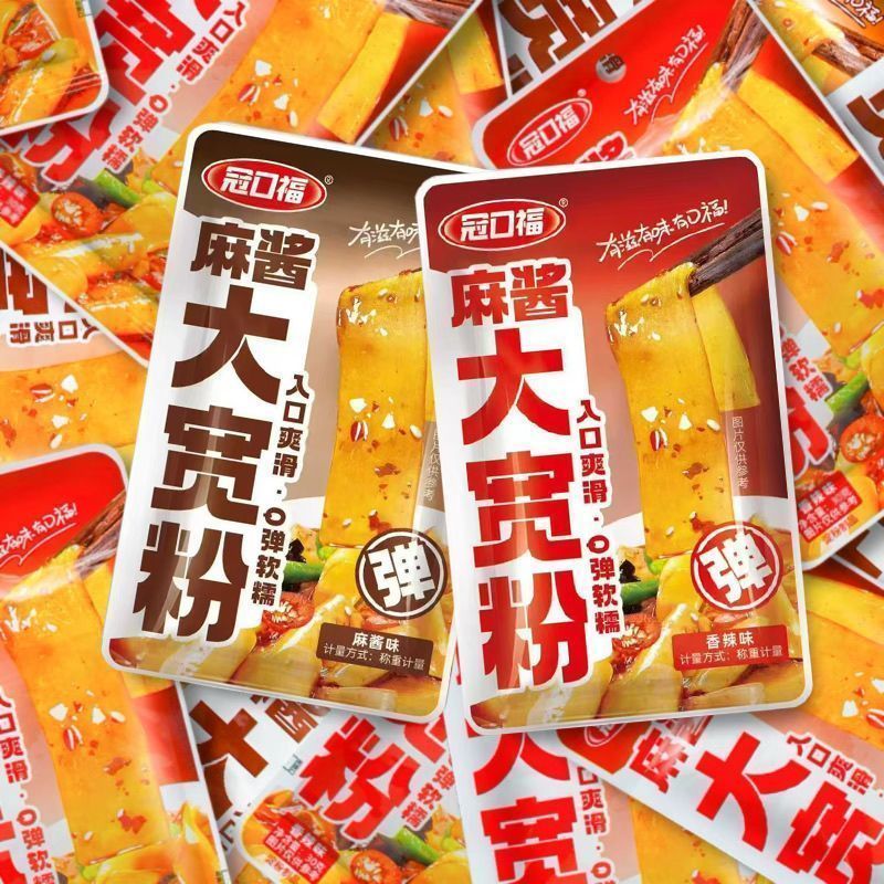 冠口福流汁麻酱大宽粉即食麻酱香辣味湖南特产解馋小零食品5.8Guankoufu Juicy Sesame Sauce Wide Noodles, Ready-to-Eat, Spicy Sesame 