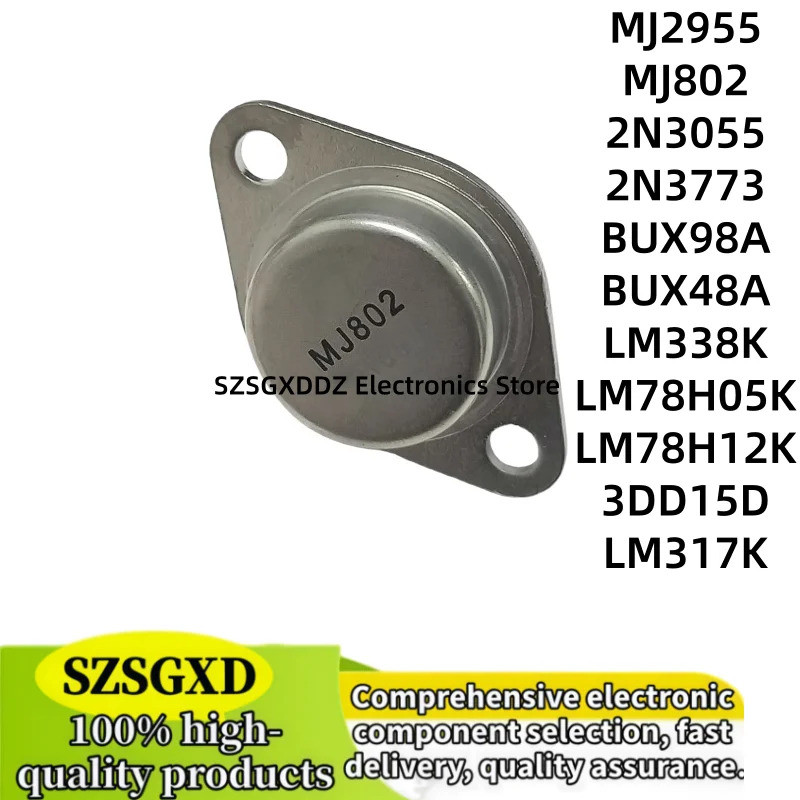 5PCS MJ2955 2N3055 MJ802 2N3773 BUX98A BUX98 BUX48A BUX48 LM338K LM338 LM317K 3DD15 LM78H05K LM78H12