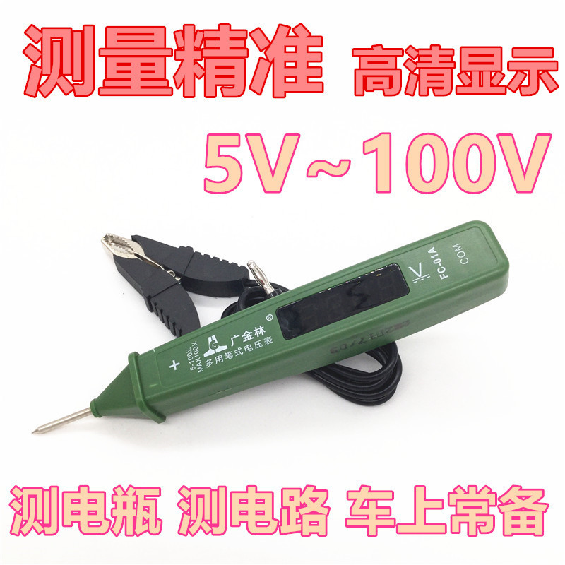 ปากกาทดสอบรถยนต์ จอแสดงผลเส้น 12v led24v36v
