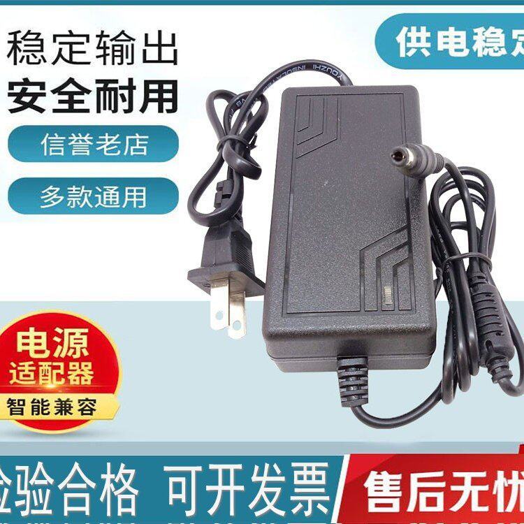 16v2A3A4A5A อะแดปเตอร์ 16V6A8A กล่องเสียง LED Live Light Router สว่านมือชาร์จ