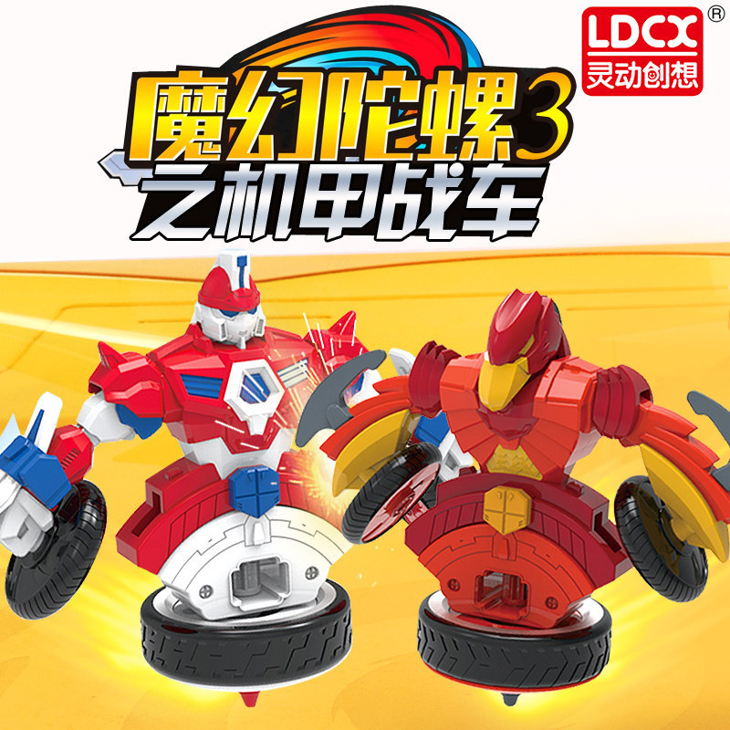 Bayblade x beyblade x aero pegasus beyblade x samurai saber ของแท้สมาร์ท Magic Top Mecha Chariot Red