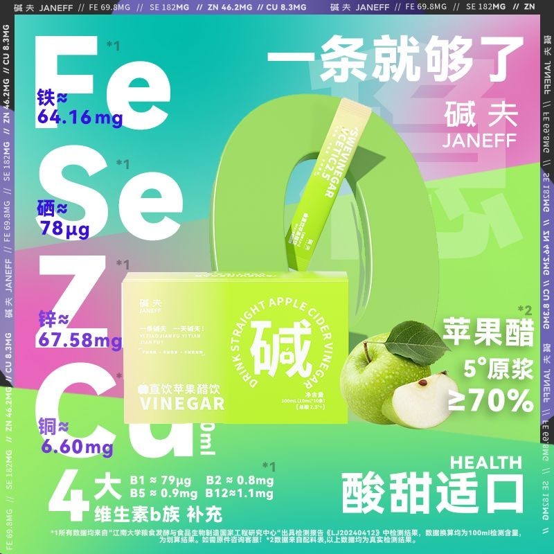 เครื่องดื่มอัลคาไลน์ Apple Cider Cider Cider Cider Cider Cider Cider Cider Cider Cider Cider Cider C