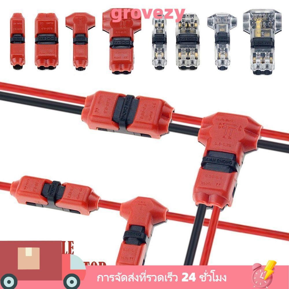 GROVEZY 1 ชิ้นสายไฟ Crimp,สําหรับสายไฟ 8-22AWG Pluggable Wire Connector, รถเชื่อมต่อสาย Strip 2Pin T