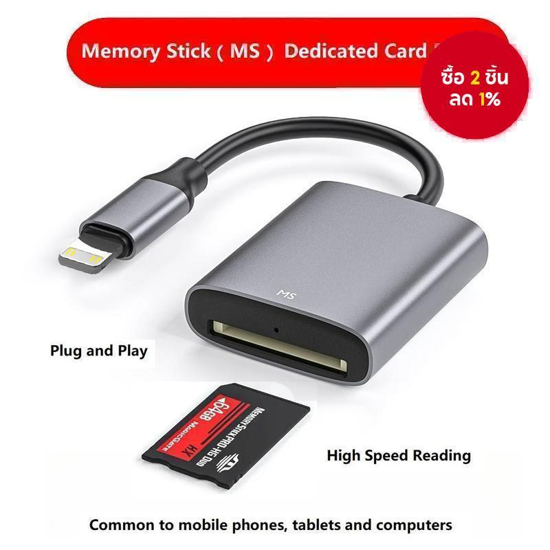 Vga to type c เครื่องอ่านการ์ด Memory Stick USB to MS สําหรับอะแดปเตอร์ PRO DUO เข้ากันได้กับ