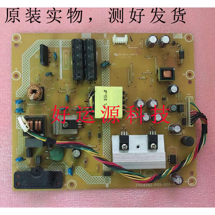 715G6592-P05-000-001E Original Philips BDM3201F AOC M3284VW Power Board