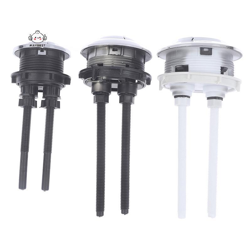 {maybest} 1 ชิ้น Dual Flush ปุ่มถังห้องน้ําทรงกลม Push Dual Flush Buttons {TH}