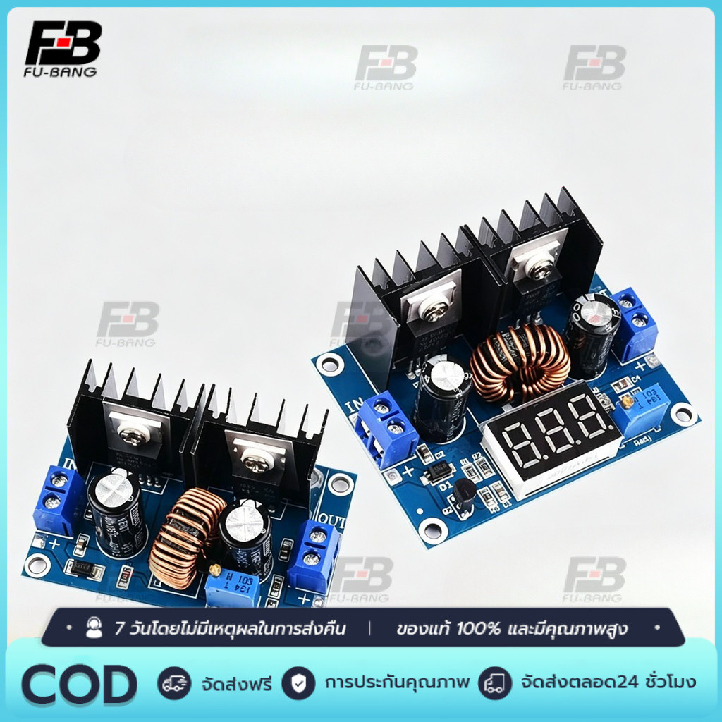 เครื่องแปลงไฟปรับ โมดูลลดแรงดันไฟ โมดูลแปลงไฟ พร้อมหน้าจอแสดงผล Digital Adjustable DC-DC Step Down Voltage Regulator