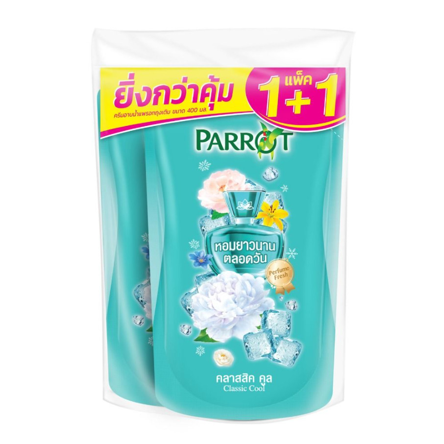 1 + 1 ! แพรอท ครีมอาบน้ำ กลิ่นคลาสสิก คูล แบบถุงเติม 400 มล. (x2ถุง) *BJC133