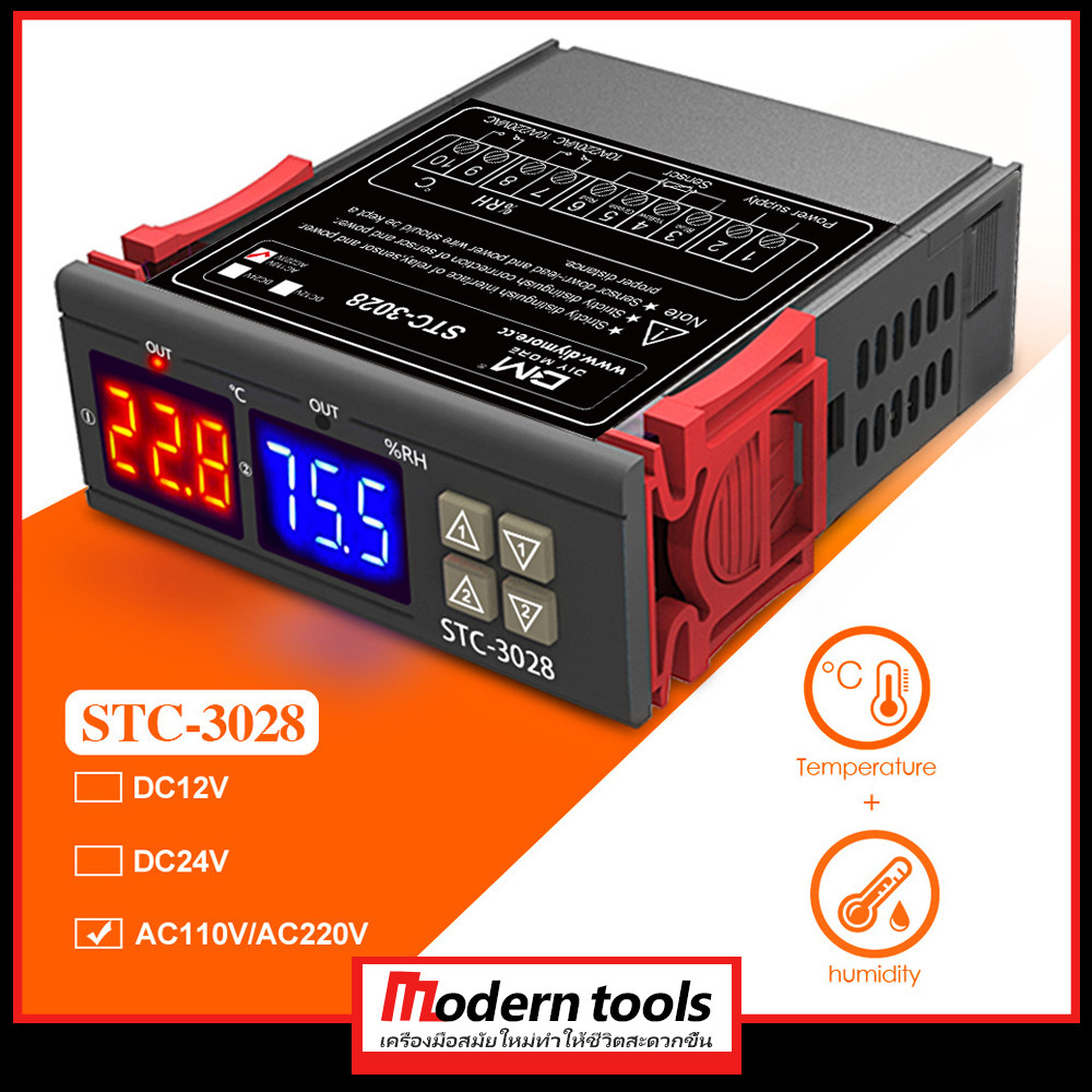 【พร้อมส่งไทย/COD】STC-3028 STC-1000 เครื่องควบคุมอุณหภูมิและความชื้น AC 110-220V รองรับ DC 12V/24V 10A พร้อมจอ LED คู่
