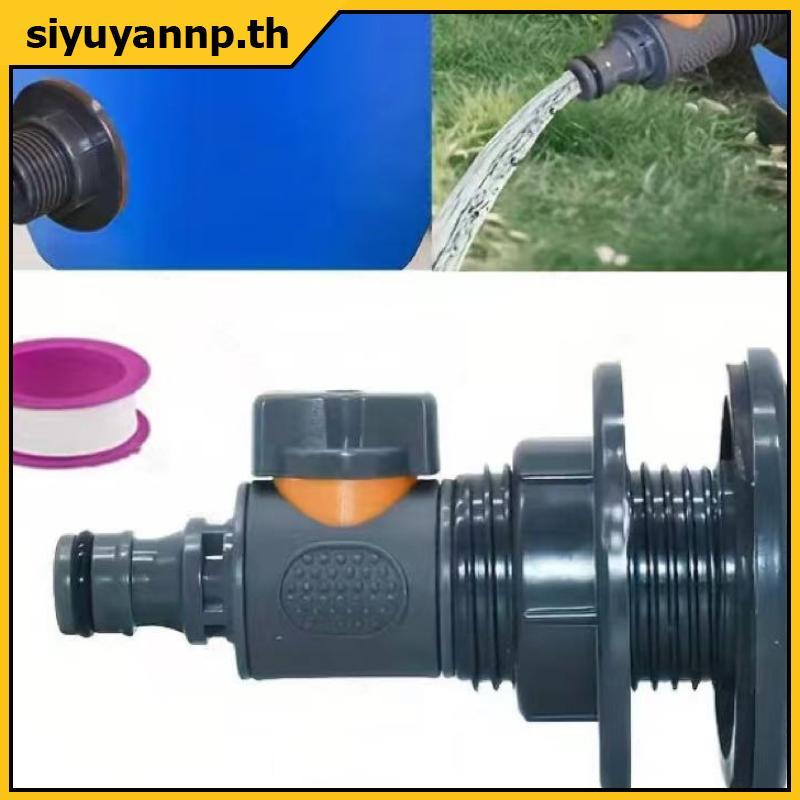 SIYUY อะแดปเตอร์ถังน้ํา PVC, อะแดปเตอร์ถังน้ําทนทานพร้อมวาล์ว, ชุดขั้วต่อคอลเลกชันน้ําฝนการติดตั้ง Qui ,