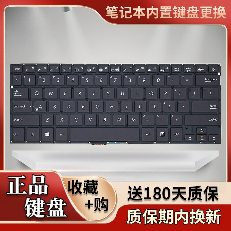 เหมาะสําหรับ Asus U4000 U4000U RX310 RX410 U3000 UX310 คีย์บอร์ดโน๊ตบุ๊คแบ็คไลท์