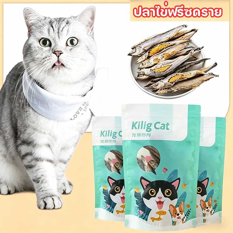 าไข่ฟรีซดราย ขนมแมว freeze dried pet treat ปลาไข่แท้ ไม่ใช้วัตถุกันเสีย ขนมหมา เกรดA โปรตีนสูง แมวชอบมาก