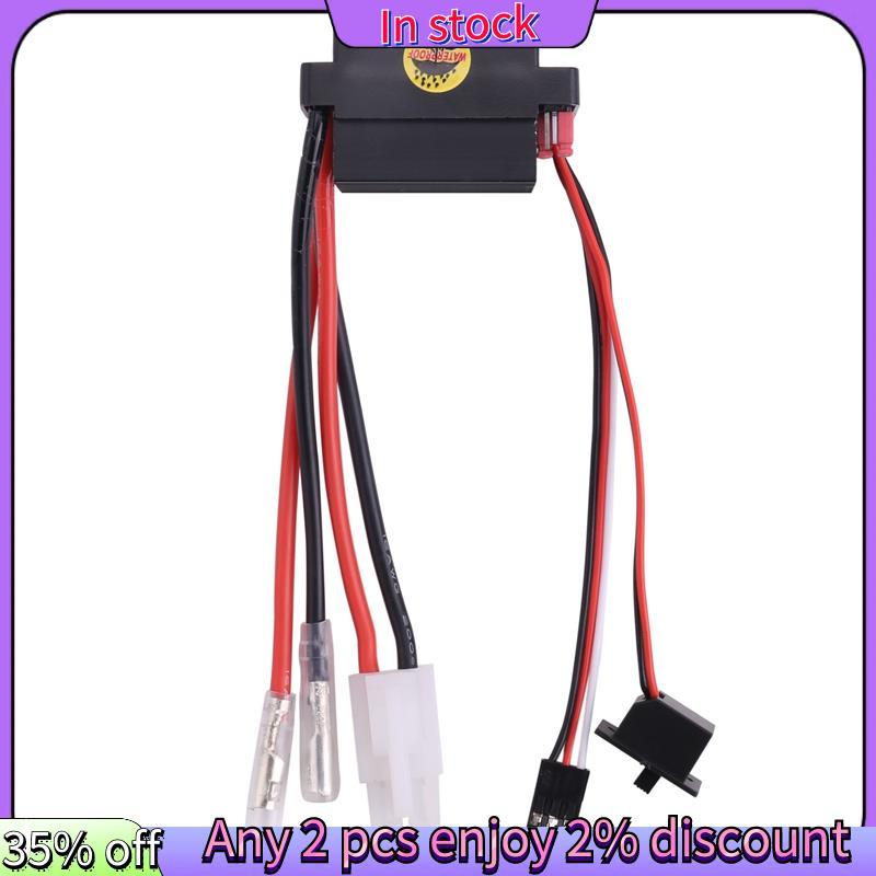 ในสต็อก-Rc ESC 320A 6-12V Brushed ESC Speed Controller พร้อม 2A BEC สําหรับ RC เรือ U6L5