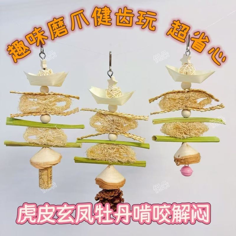趣味磨爪健齿牡丹啃咬解闷益智玩具超省心健齿玩乐多新款4.22Fun Claw Sharpening and Teeth Strengthening Peony Chew Toy for Boredom