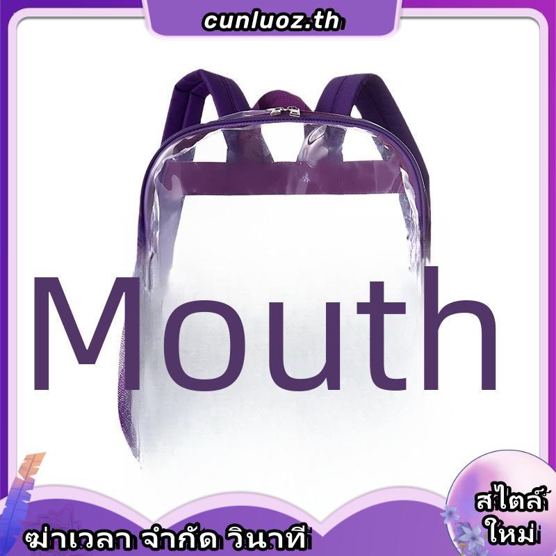 Superdeals888* กระเป๋าเป้สะพายหลัง PVC แบบใส กันน้ํา สีพื้น สําหรับนักเรียน [SuperDeals888.th]