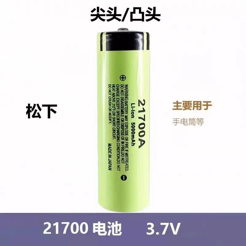 Panasonic 21700 แบตเตอรี่ลิเธียม 5,000mAh สำหรับรถยนต์ไฟฟ้าและอุปกรณ์พกพา