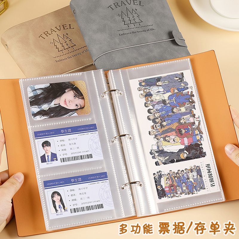 拍立得票据飞机票票根活页收纳册明信片电影演唱会门票收藏纪念Movie tickets, train tickets, plane tickets, collection book, travel ti