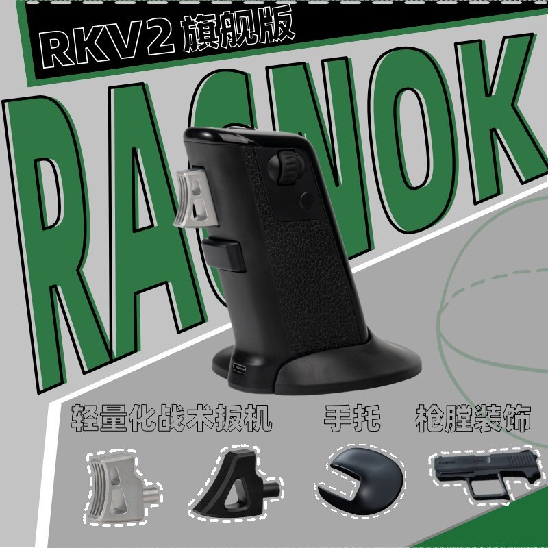 R RAGNOK RKV2 FPS Game Dedicated Gun Type Somatosensory Mouse เมาส์สําหรับเล่นเกม