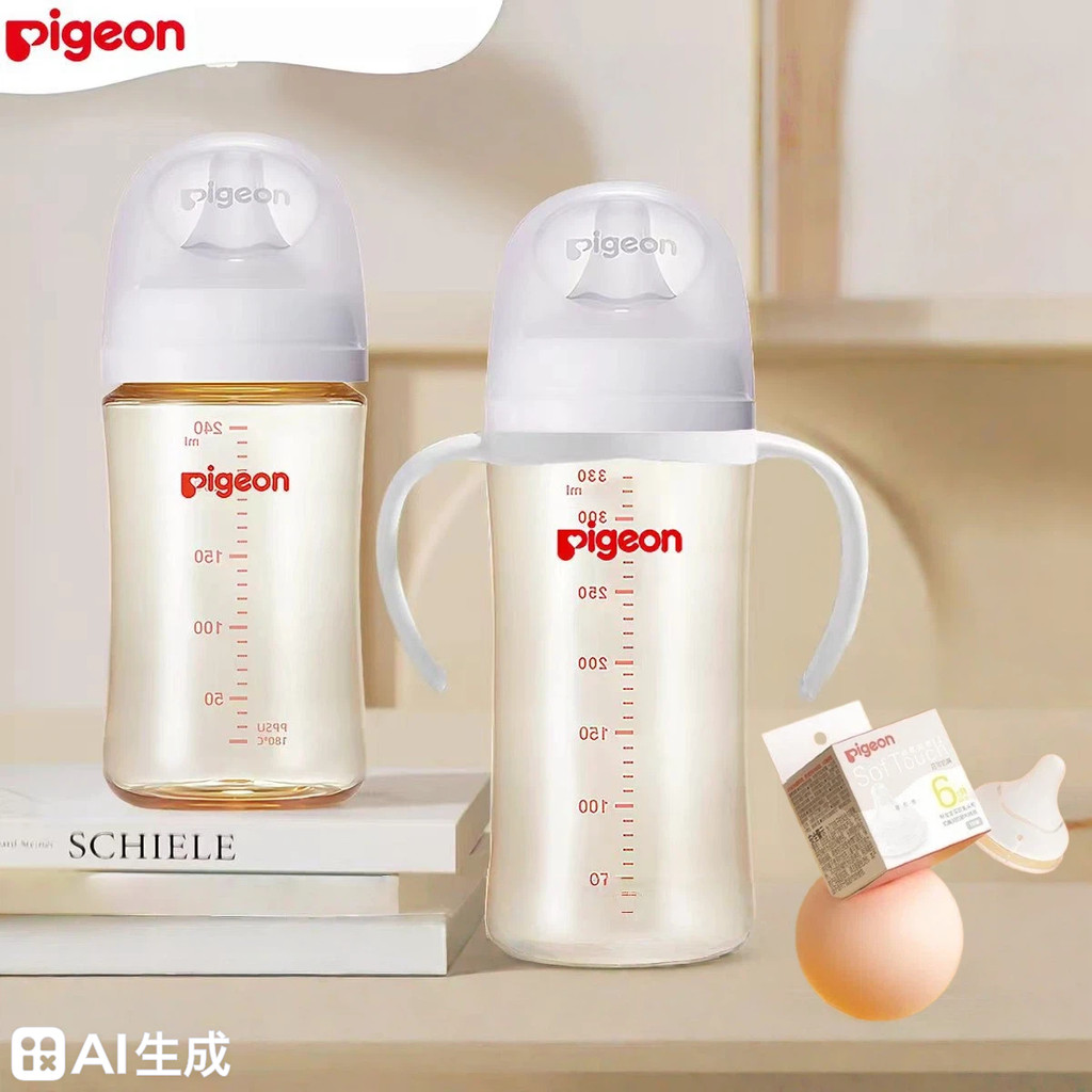🚚พร้อมส่งในไทย Pigeon ขวดนม PPSU ทนอุณหภูมิสูง 80/160/240/330มล