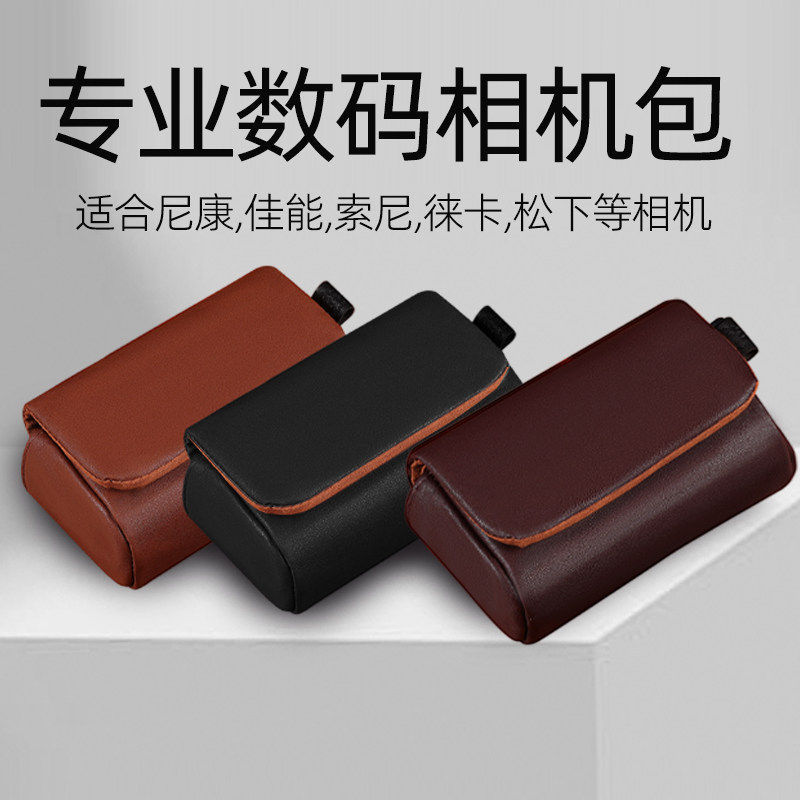 MBL-S10P กระเป๋ากล้องเหมาะสําหรับ Nikon Canon Sony Leica Panasonic กระเป๋ากล้องกระเป๋าเก็บกันน้ํา