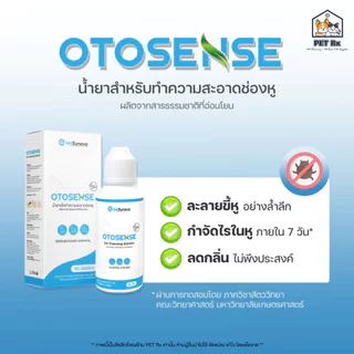 OTOSENSE [แท้💯] Ear Cleansing Solution / Gel ผลิตภัณฑ์ดูแลช่องหู สำหรับสัตว์เลี้ยง กำจัดไรหู ลดการติดเชื้อ ลดกลิ่น