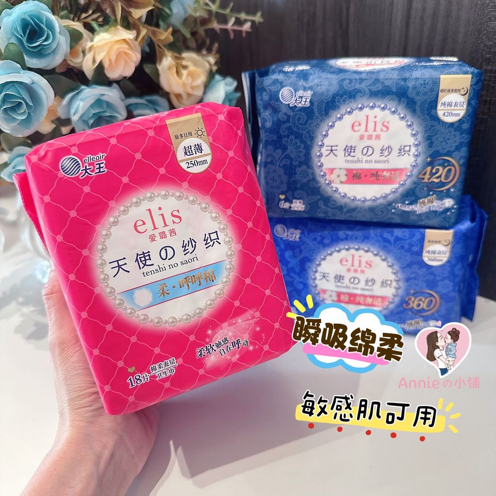Dawang elis elis Angel Gauze Ultra-Thin Pure Cotton ผ้าอนามัยนุ่มป้าผ้าเช็ดปากใช้กลางคืน