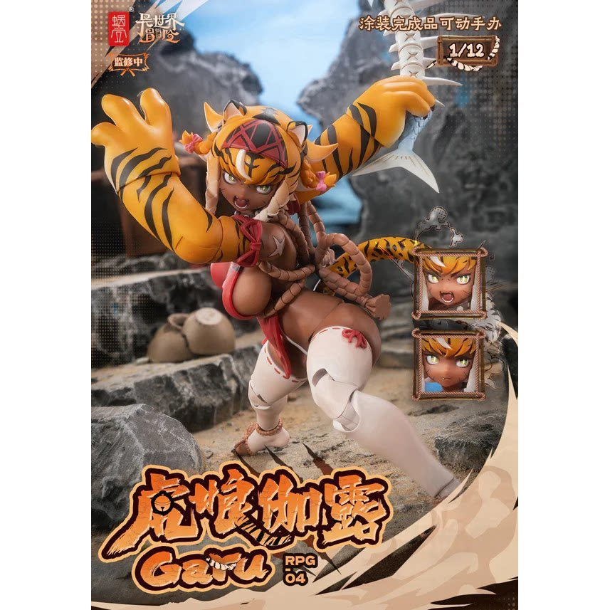 Snail Shell RPG-04 Otherworld Adventure Garu ฟิกเกอร์สมบูรณ์