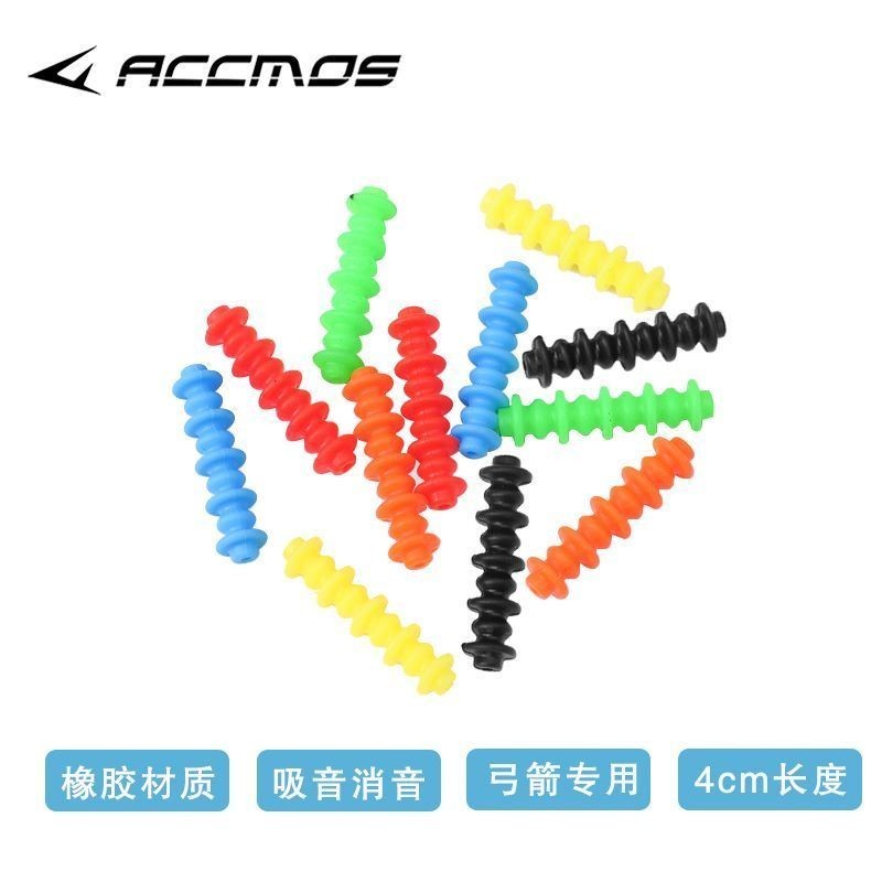 ..String Shock Absorption Composite.ใช้ยาง Silencer การดูดซึมเสียงโช้คอัพ Recurve.String Shock Absor