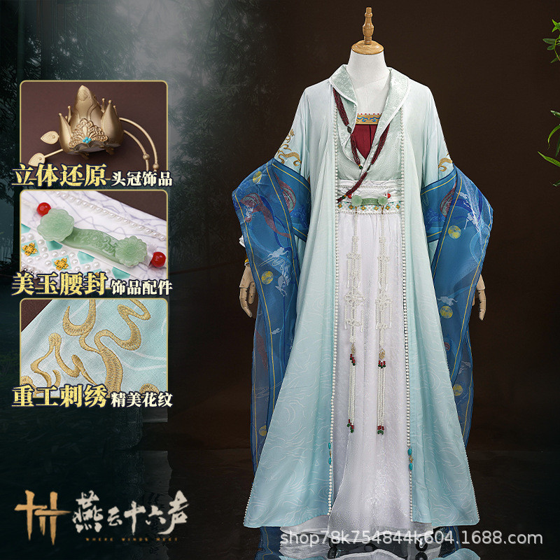 [cos Clothing Male] Zero Point Design Cao Jingguanyin cos เสื้อผ้าคอสเพลย์เกมอนิเมะสองมิติ